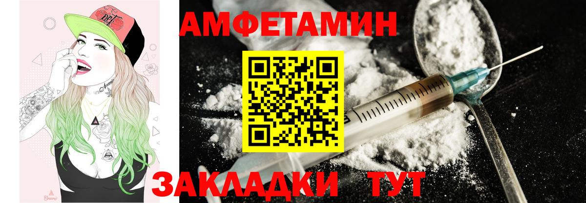 АМФ VHQ  Вход с VPN  Кашира 
