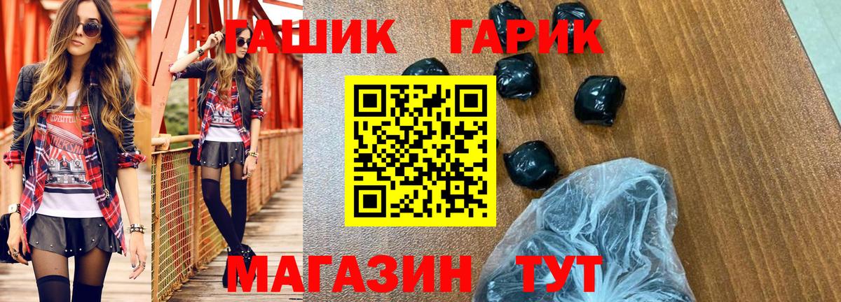 ГАШИШ индика сатива Кашира