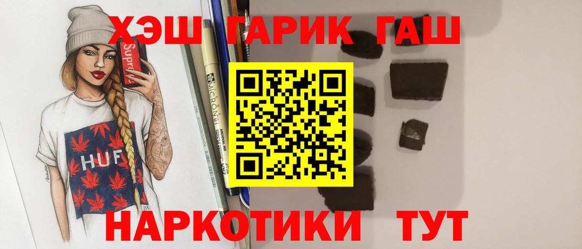 Кашира  Гашиш индика сатива  где продают наркотики  Вход с VPN  ГАШ VHQ 