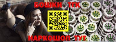 соль курить ск Гусиноозёрск