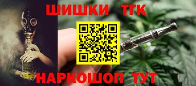 соль курить ск Гусиноозёрск