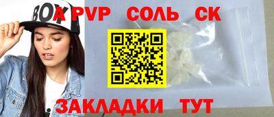 a pvp Гай