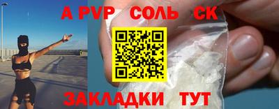 СК Гагарин