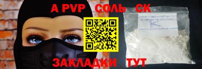 соль курить ск Гусиноозёрск