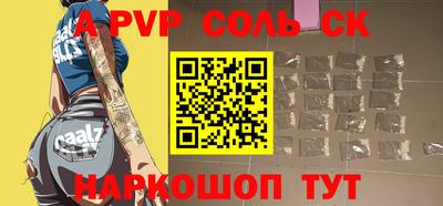 a pvp Гай