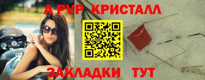 a pvp Гай