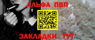 соль курить ск Гусиноозёрск