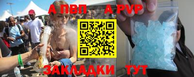 круглые Железноводск
