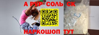 экстази Гусь-Хрустальный