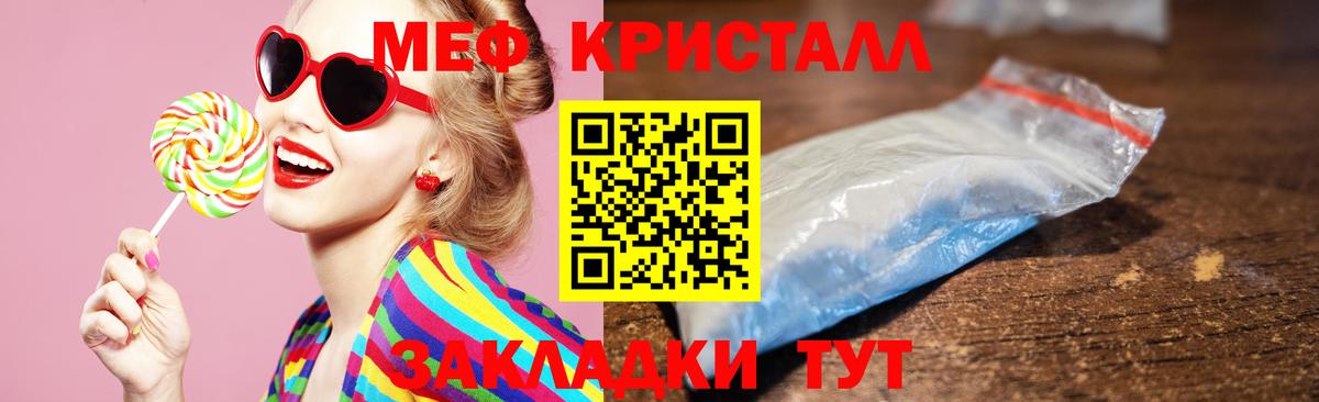 Мефедрон  Кашира