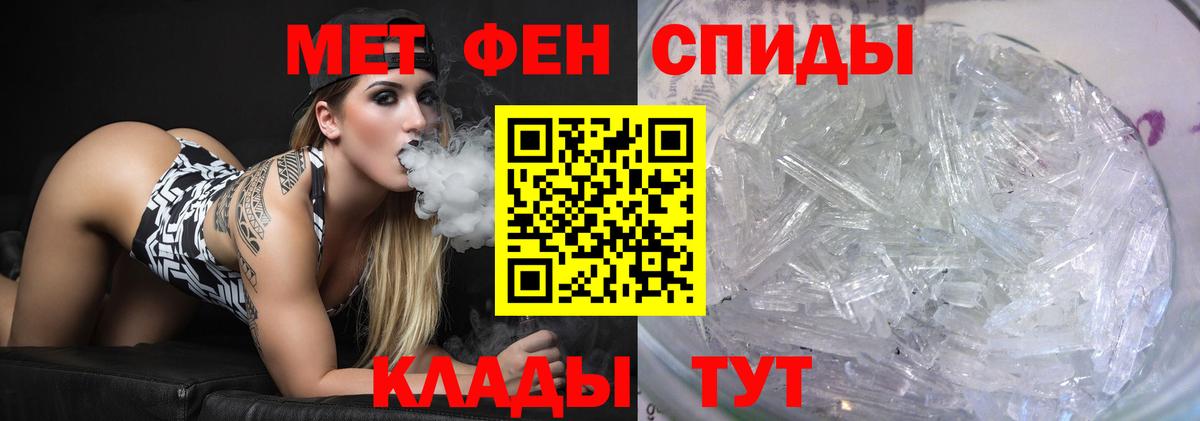 Метамфетамин винт  МЕТАМФЕТАМИН  Кашира  Вход с VPN 