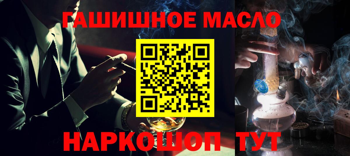 ТГК вейп с тгк  Дистиллят ТГК жижа  Кашира  Вход с VPN 